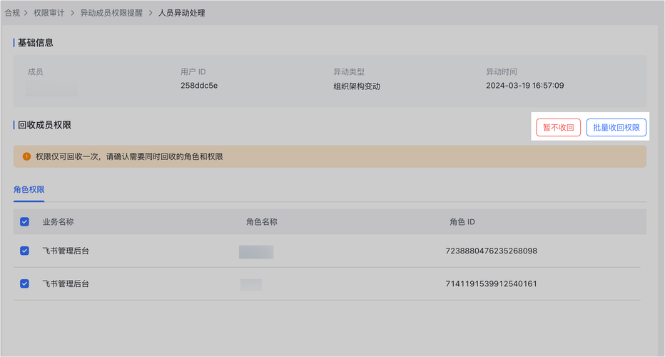 发卡网平台数据异动审计,如何像侦探一样揪出异常交易?