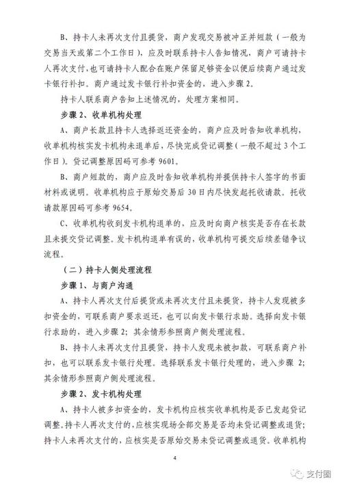 支付超时怎么办?发卡网交易系统的超时处理机制全解析