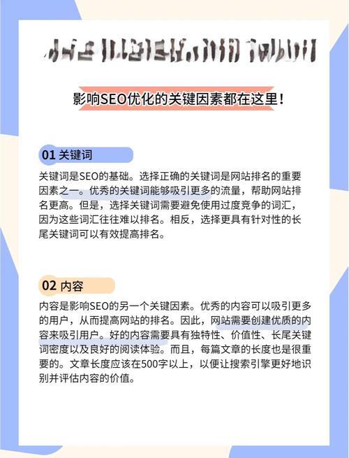 自动发卡网SEO优化实战,如何通过分词搜索提升流量50%