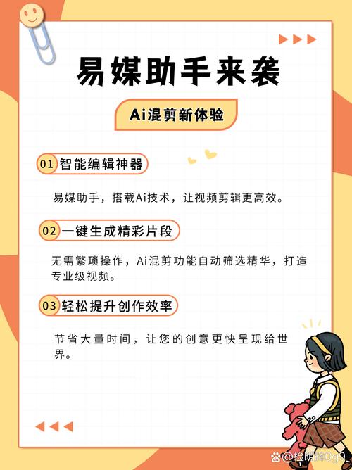 智能定时公告,寄售系统平台如何用时间杠杆撬动用户信任
