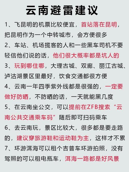 自动发卡网高级配置全攻略,从零到精通的实战技巧与避坑指南