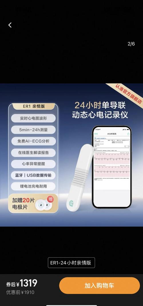 支付渠道的心跳监测仪,一个发卡网平台的生死48小时