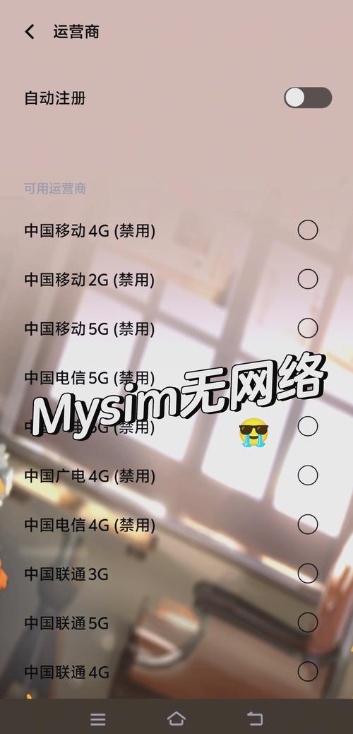 卡在网页里出不来?揭秘自动卡网页面的导航逻辑陷阱