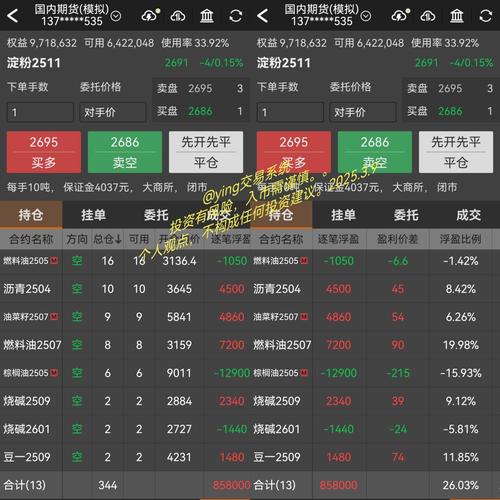 系统又抽风了?手把手教你搞定发卡网交易日志异常捕捉!