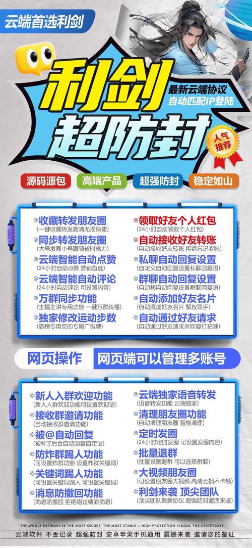 发卡网寄售平台的多终端同步,便利与挑战并存