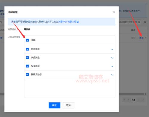 智能哨兵,支付结算平台异常账单预警机制的设计与实战