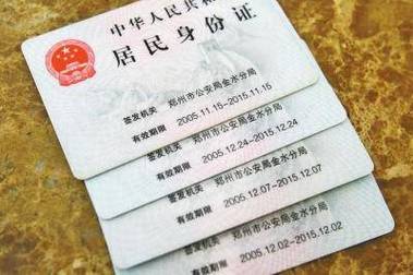 实名认证还是实名绑架?三方支付平台接口对接的隐秘江湖