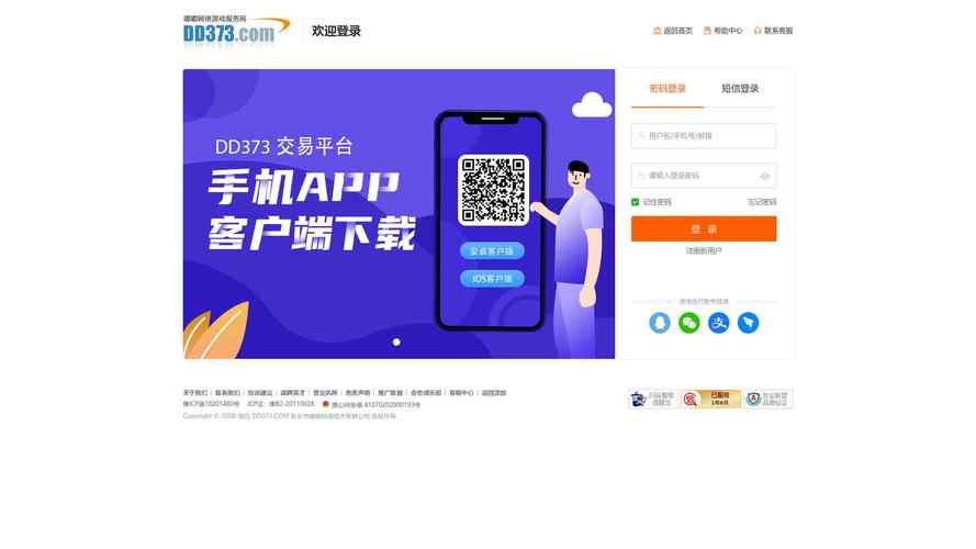自动交易平台通知模板，这样设置，让你的交易更智能！