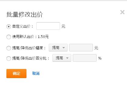 「一键改价」时代来临!发卡平台批量商品价格修改功能全解析