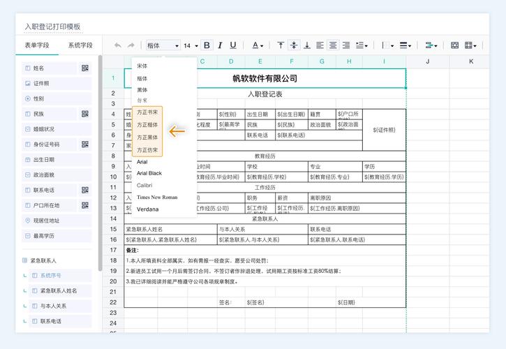 发卡网交易日志存储策略，从设计到优化的实战指南