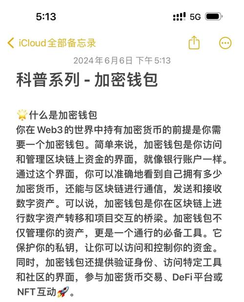 当你的钱在数字世界旅行,三方支付平台如何用加密盔甲保护你的每一分钱