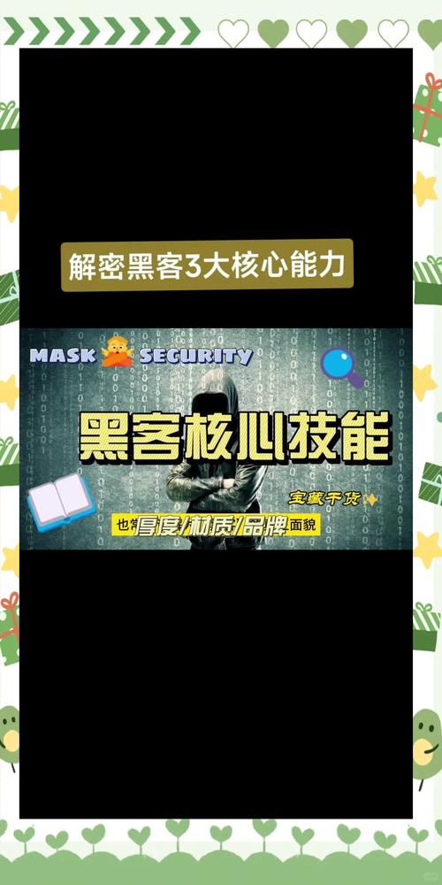 数据守护者,一个自动发卡网与黑客的无声战争