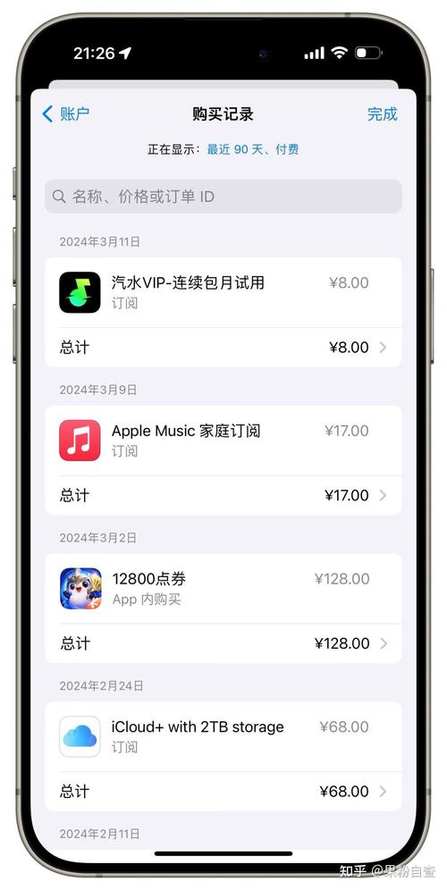 告别账单混乱!揭秘支付平台自动归档的黑科技