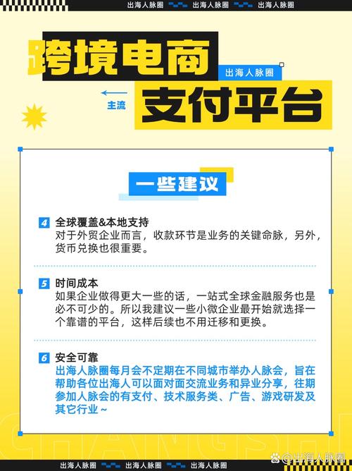 跨境支付的破局之道,深度解析国际卡通道接入的核心挑战与战略选择