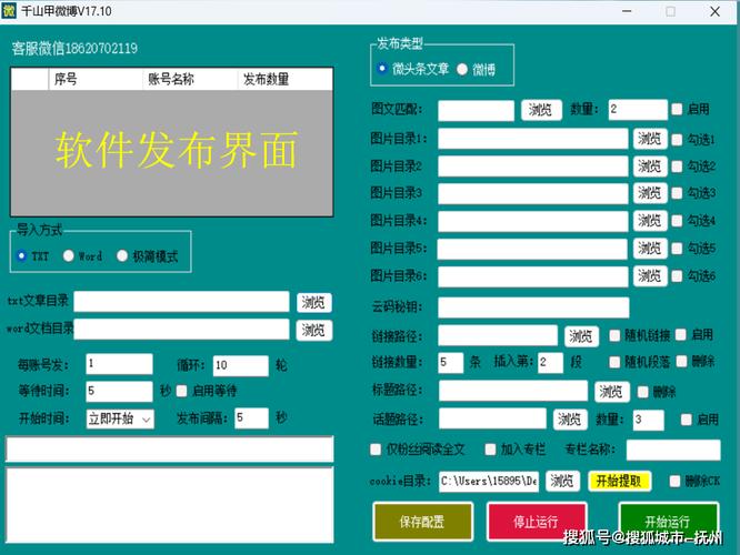 自动卡网的数据批量导出,解放双手还是徒增烦恼?