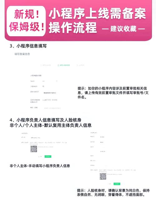 发卡网交易系统接入备案全攻略,经验、分析与实用技巧