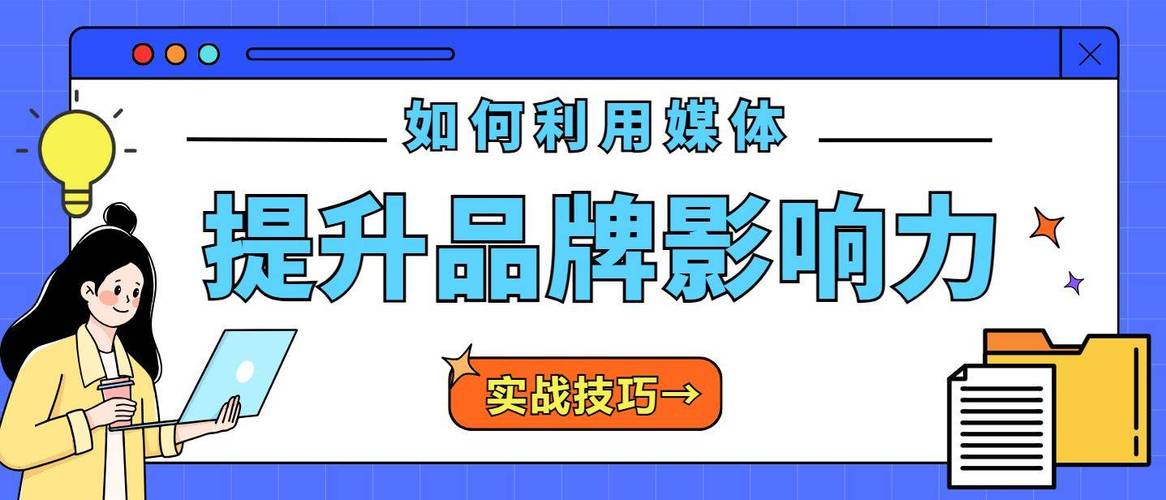发卡网寄售平台用户活跃度提升指南,趋势、误区与实战策略