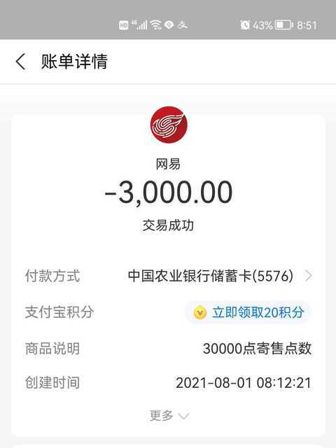 你的寄售平台还在死磕支付宝?这5种充值方式能让用户爽到掏钱