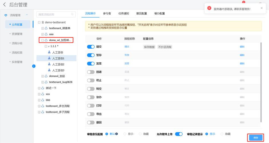 发卡网权限迷宫,如何构建高效、安全的多角色权限分配体系?