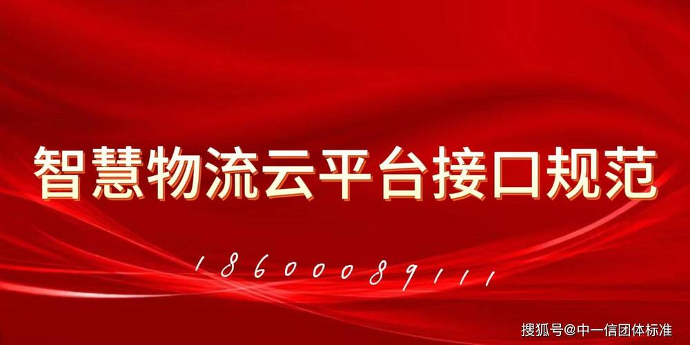 发卡平台物流接口的隐秘江湖，效率与风险的博弈