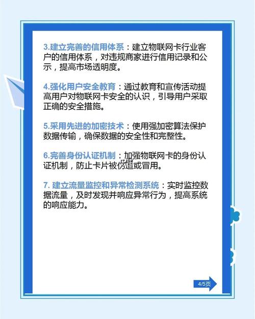 发卡网交易系统接口安全配置全攻略,守护每一笔交易的安全防线