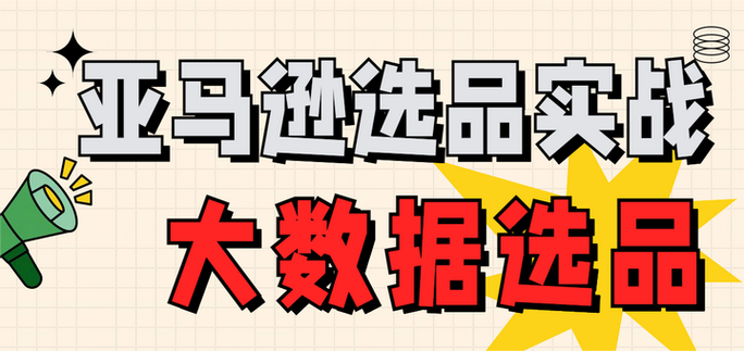 寄售系统,当我的商品学会自己分钱后,奇迹发生了