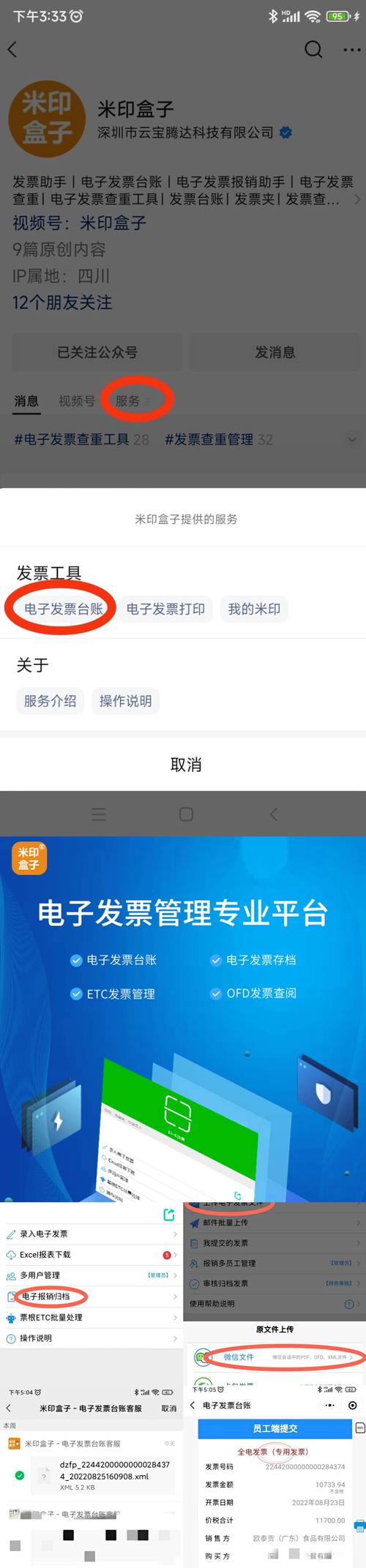 自动发卡网风控策略优化,行业趋势、误区与实战方法