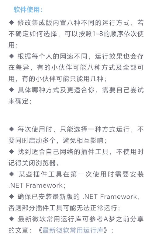 一键切换,百变风格,自动卡网商品展示风格快速切换的实战指南
