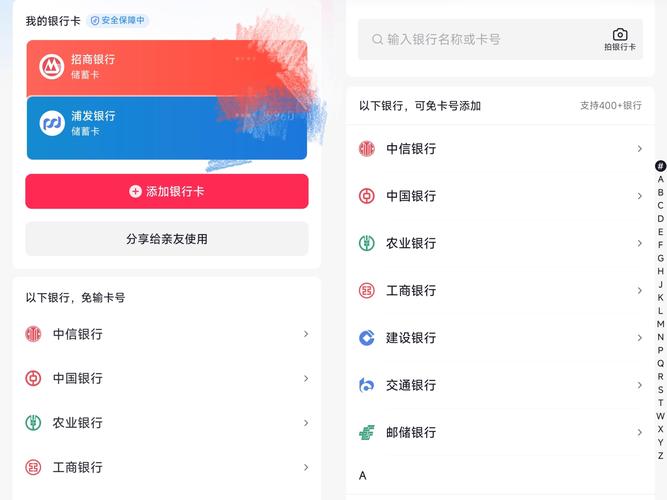 支付结算平台多终端同步通知机制，如何让用户不再错过每一笔交易？