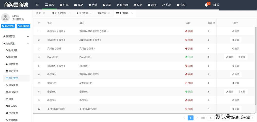 自动卡网多商户订单结算统计图配置,多维度解析与优化策略