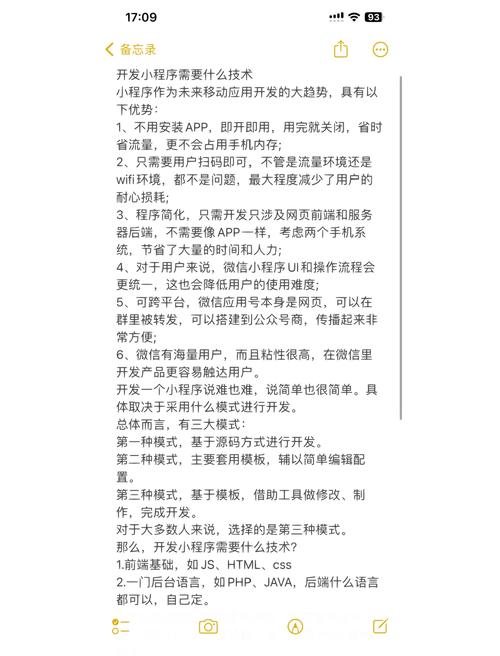 如何优雅应对发卡网平台接口频次限制,开发者实战指南