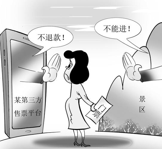 你的钱安全吗?揭秘三方支付平台的敏感词陷阱