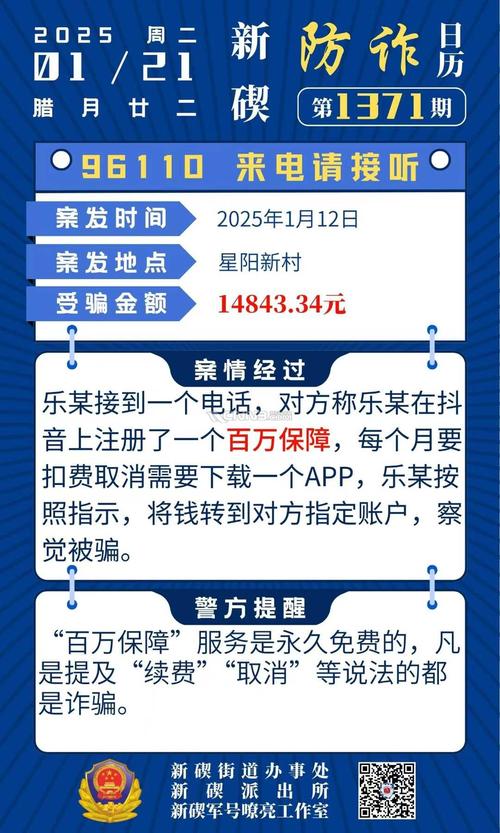 智能风控新纪元,自动卡网平台如何精准狙击订单欺诈
