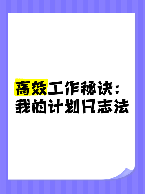 系统日志的瘦身计划,如何优雅地给寄售系统减负