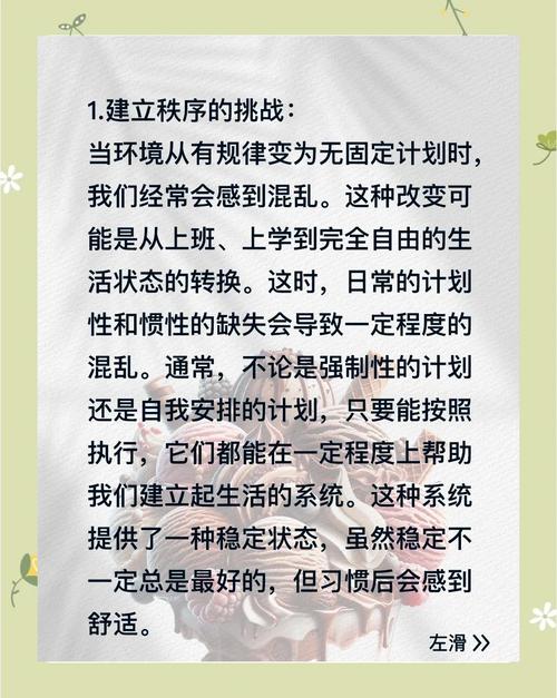 从混乱到优雅,发卡网多语言站点的内容管理艺术与实战指南