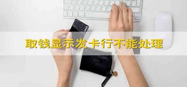 发卡网交易异常单手动审核,如何避免误杀与漏网之鱼?