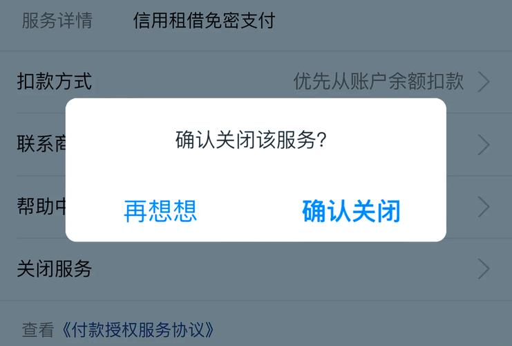 代扣功能,三方支付平台的隐形助手,如何让生活更便捷?