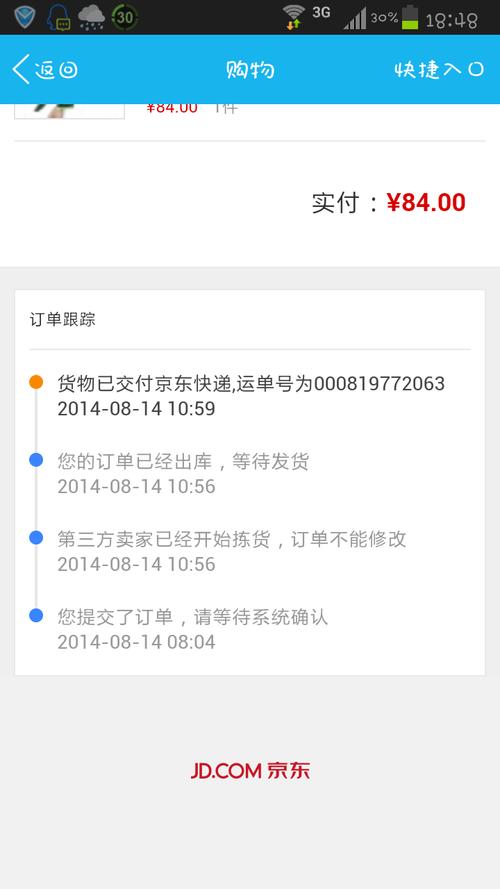 自动发卡网的订单来源追踪，如何精准识别每一笔交易的来龙去脉