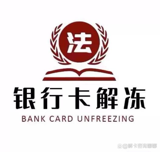 账号冻结背后的博弈,发卡网平台安全机制与用户权益的平衡之道