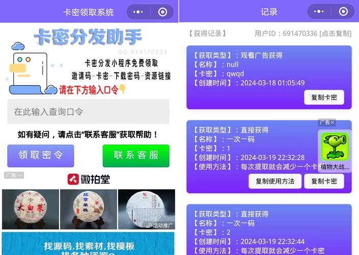 发卡网寄售平台页面跳转功能深度解析,趋势、误区与实战技巧