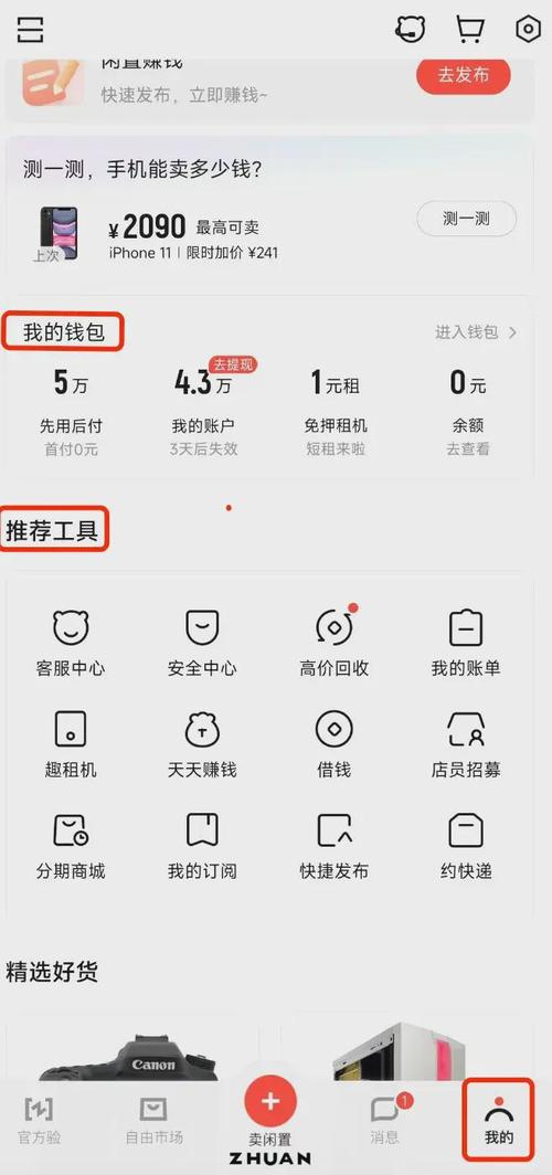 刷着刷着就下单了,揭秘电商平台如何用自动卡网掏空你的钱包