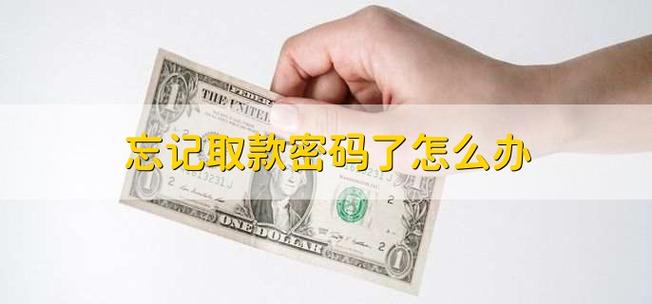 密钥丢了别慌!自动发卡网自助重置功能详解