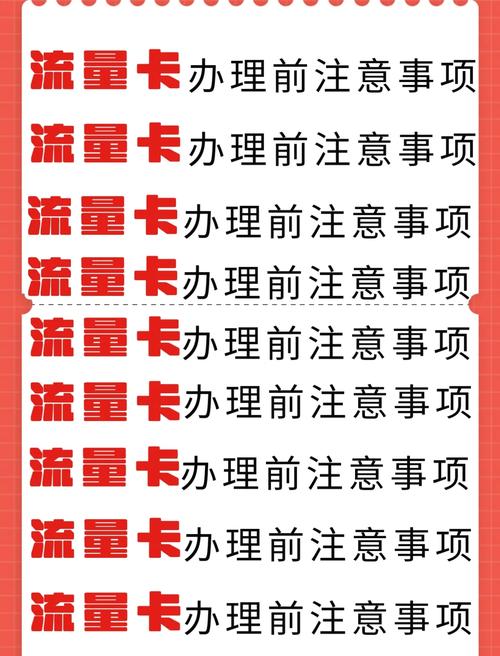 发卡网平台订单处理限流机制,行业趋势、常见误区与应用方法