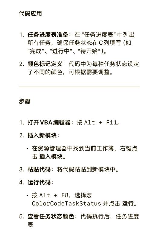从代码炼金术到精准狙击,自动卡网卡密检测字段的自定义匹配逻辑实战手记