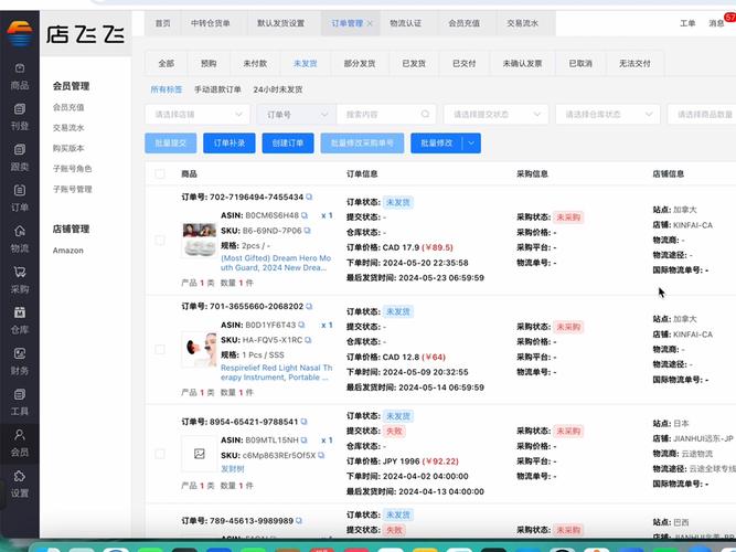 智能交易时代,订单列表页字段管理的艺术与科学