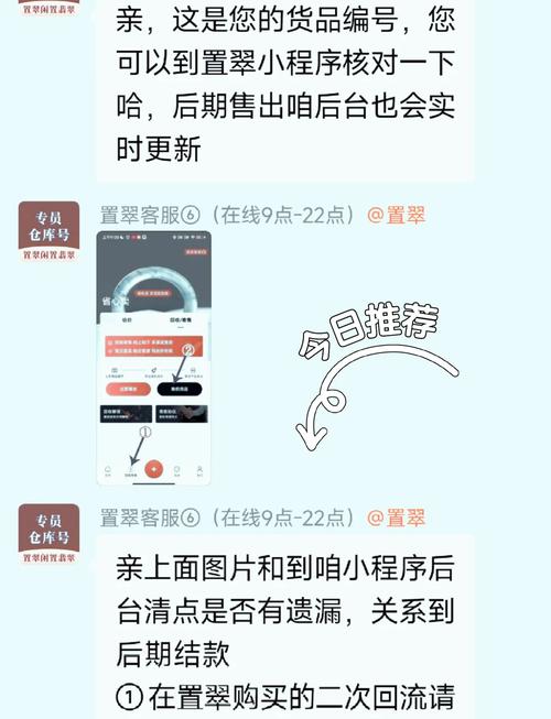 5分钟注册，5个月闲置？寄售平台新手指引背后的用户流失陷阱