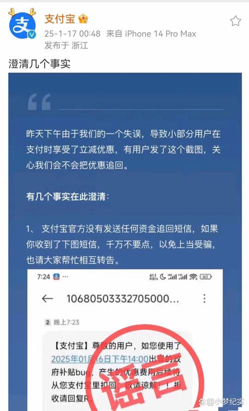 支付接口的暗礁,三方平台报错背后的技术博弈与商业代价