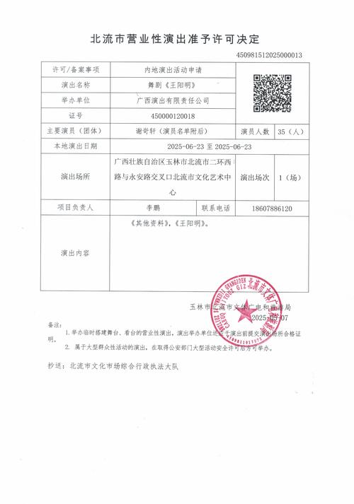 自动发卡网站维护公告,如何优雅地通知用户并保持业务连续性