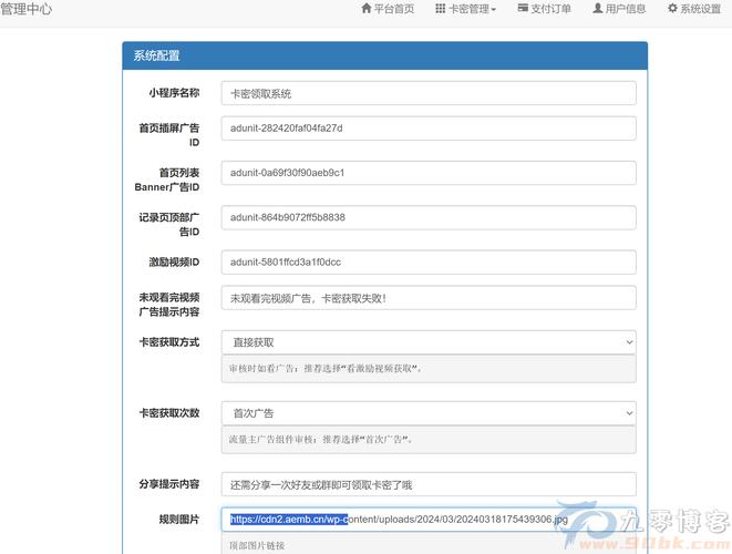 发卡网寄售平台站内卡密历史追踪功能详解,提升交易安全与效率的必备工具