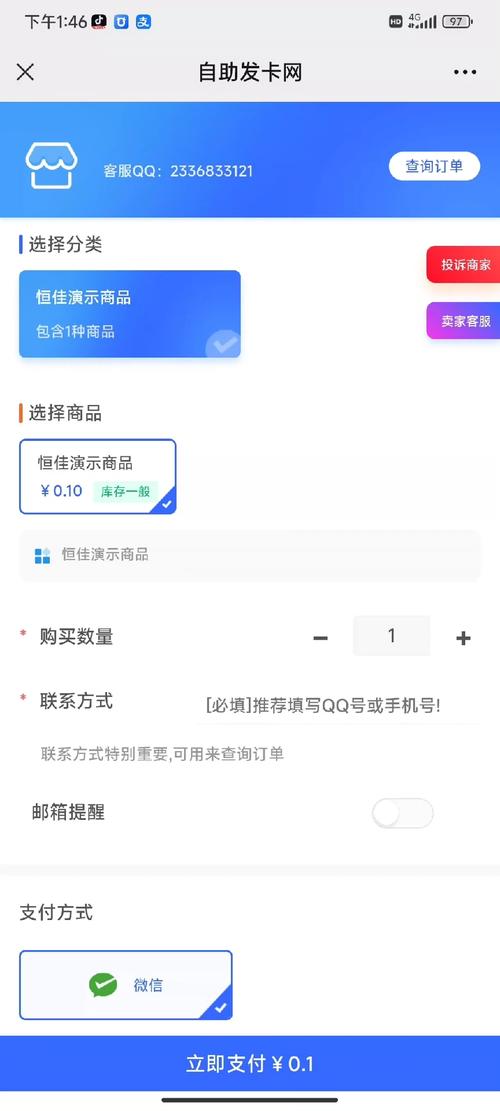 发卡网平台批量发布功能全解析,行业趋势、常见误区与应用方法